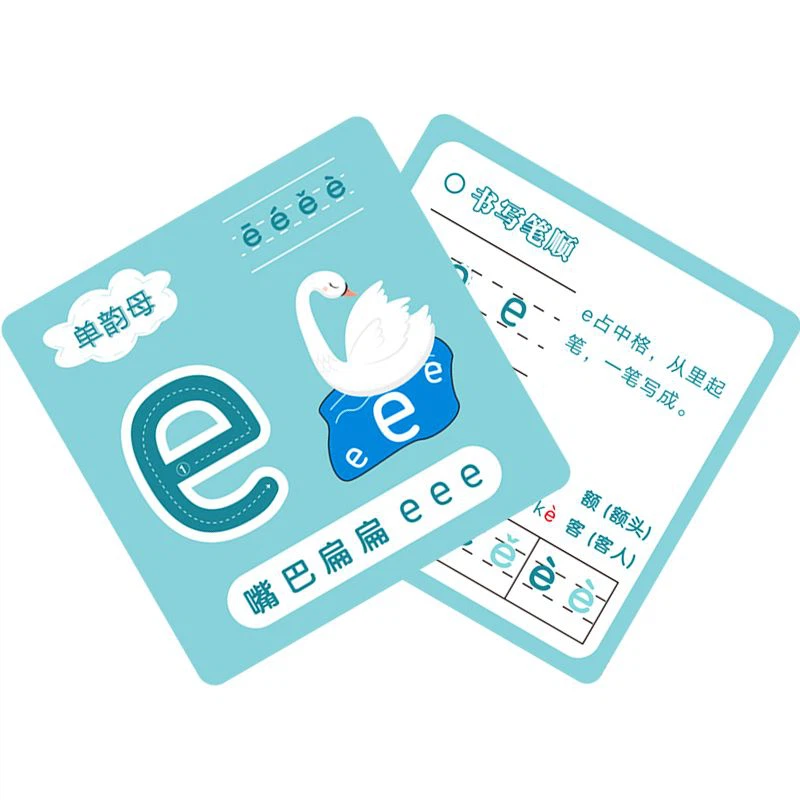 Cartões pinyin chineses