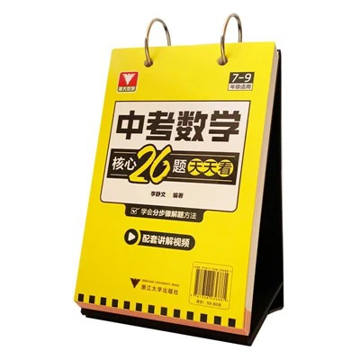 Cartões de aprendizado de matemática